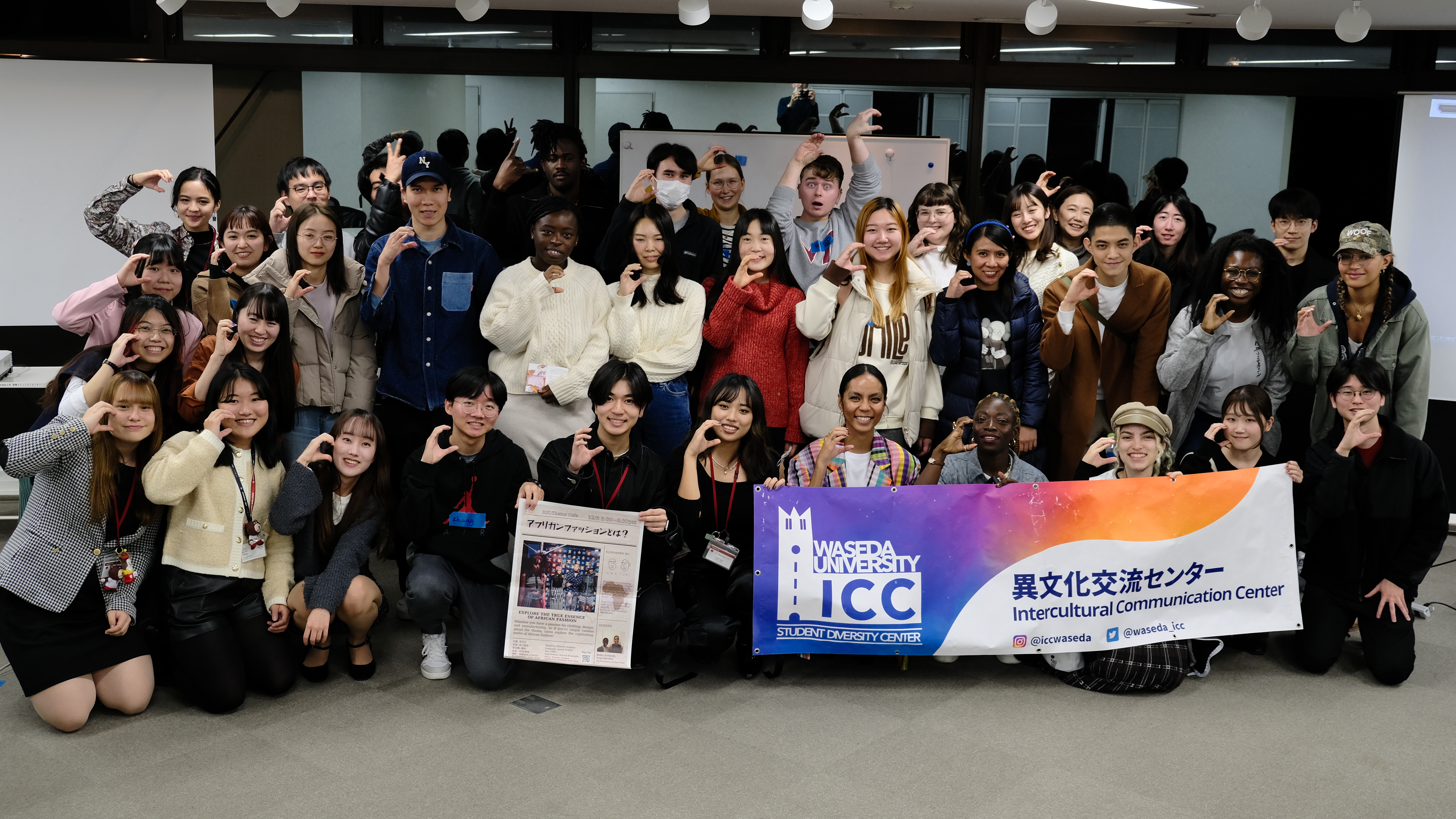 Waseda University ICC students